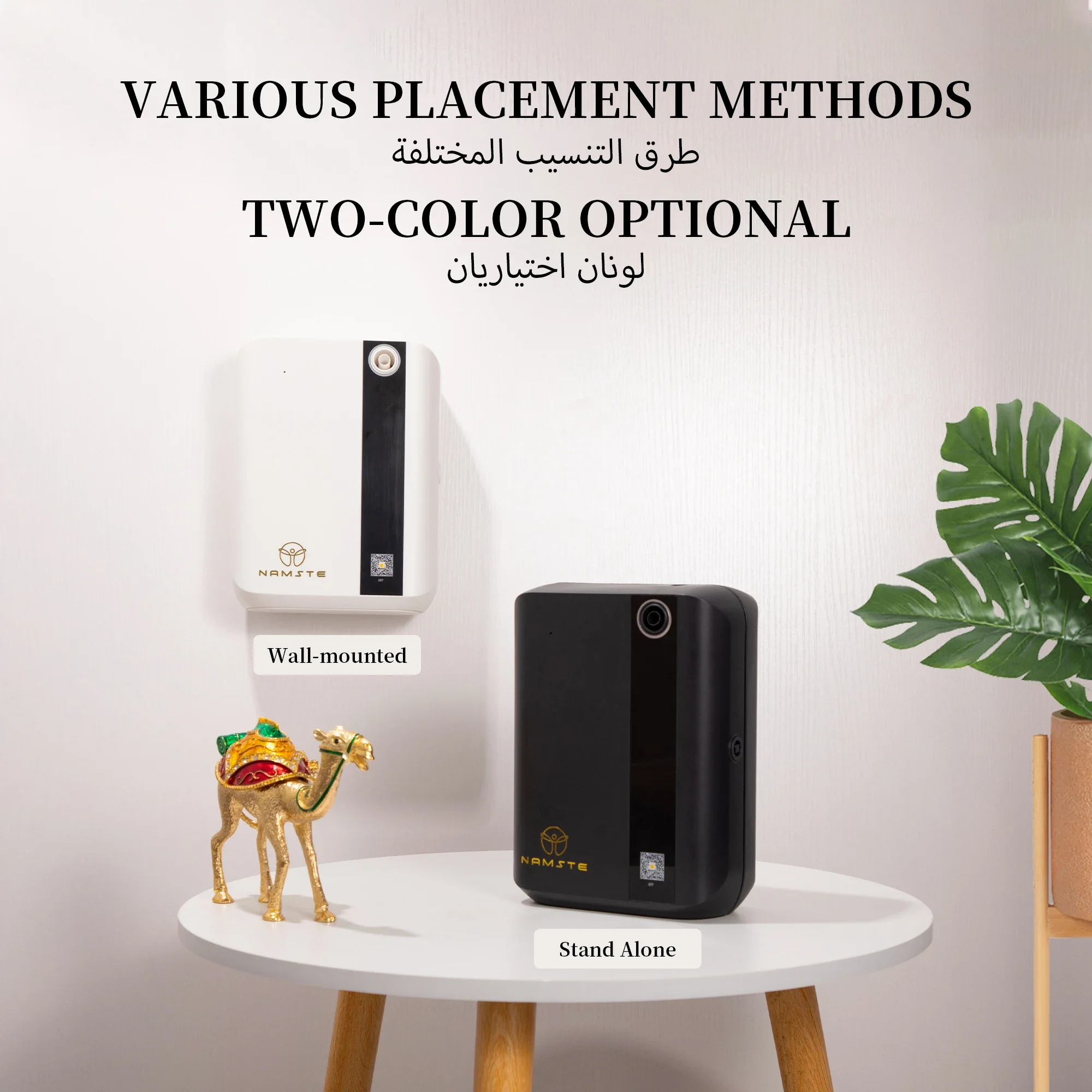 NAMSTE 1500m³ Bluetooth Aroma  - огляд і ціна Home Fragrance Diffuser Electric