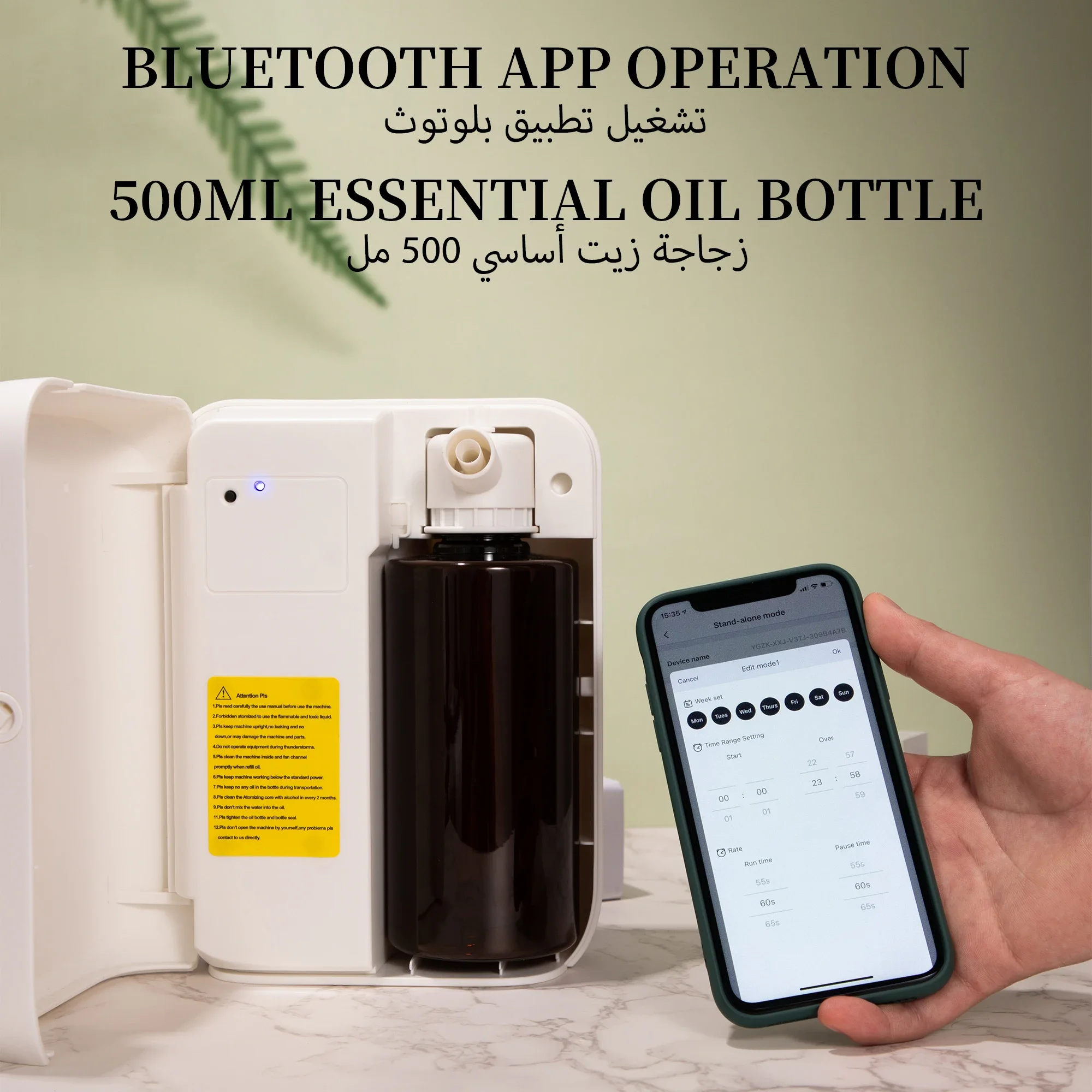 NAMSTE 1500m³ Bluetooth Aroma  - огляд і ціна Home Fragrance Diffuser Electric